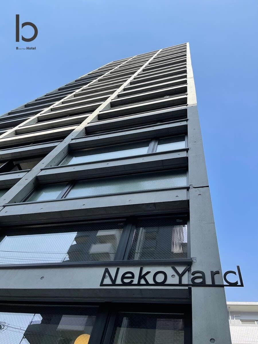 Bhotel Nekoyard - Loft Studio Close To Peace Park & City Sights Хіросіма Екстер'єр фото