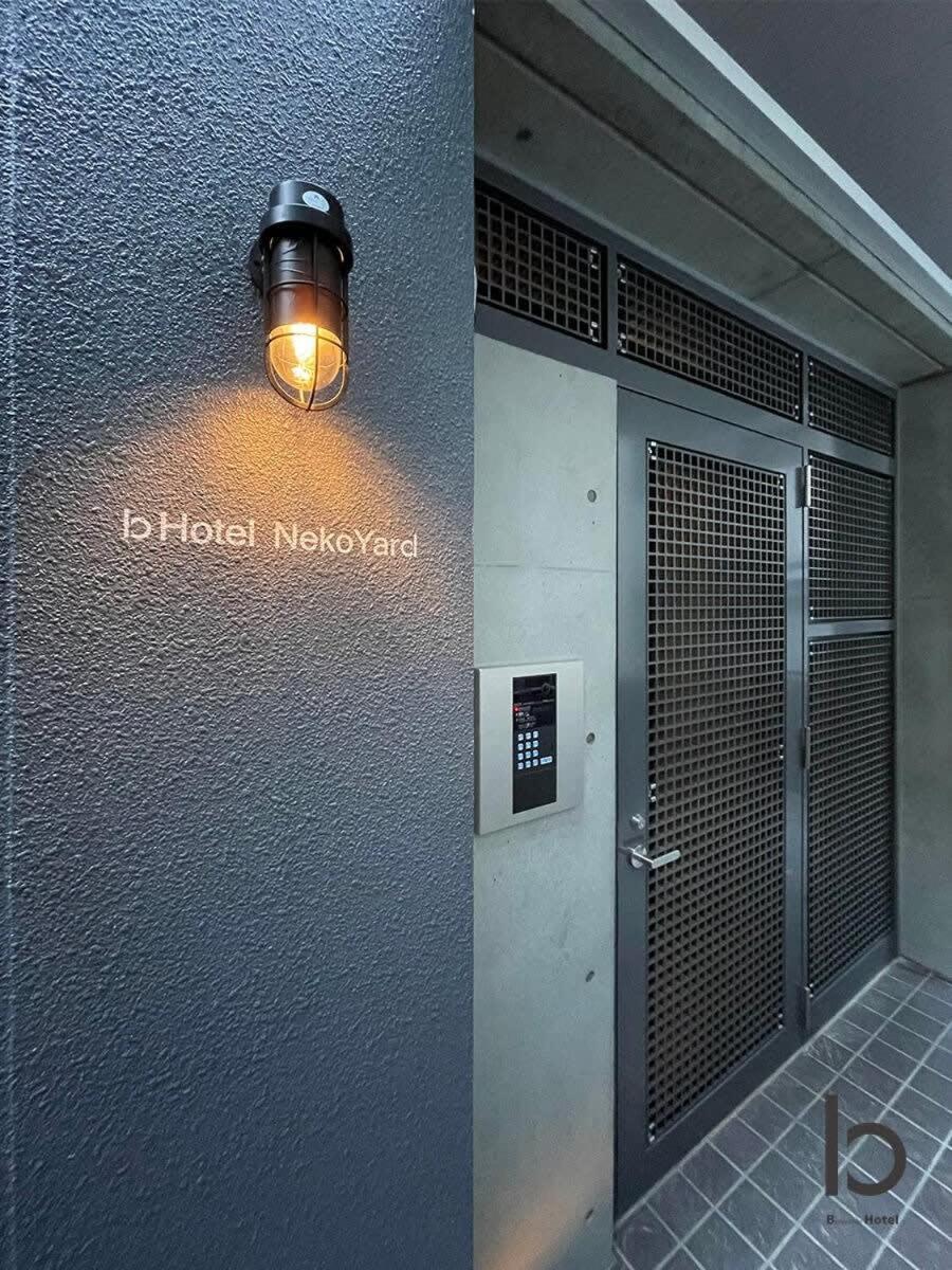 Bhotel Nekoyard - Loft Studio Close To Peace Park & City Sights Хіросіма Екстер'єр фото